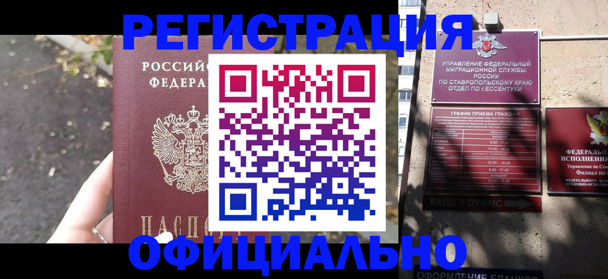 найти адрес прописки в Люберцах