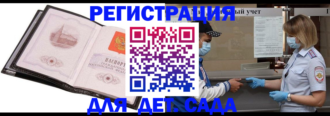 найти адрес прописки в Люберцах